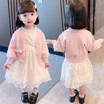 꼬맹이키즈 여아 키즈용 가을신상 리본 가디건 원피스 세트