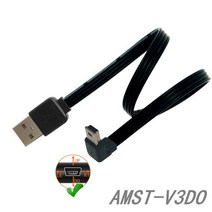 미니 USB2.0 5pin 남성 위아래 90도 USB 2.0 데이터 케이블 플랫 0.1m/0.2m/0.5m/1m, 03 AMST-V3DO_02 0.2 메터