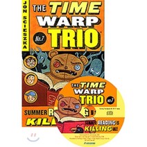 The Time Warp Trio #7 Summer Reading is Killing Me! (Book+CD), Puffin Books