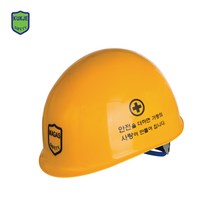 MP형 안전모 건설현장 헬멧 인쇄가능, MP형 연보라, 1개