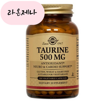 홈쇼핑 솔가 Solgar 타우린 500mg 베지터블 캡슐 글루텐 프리 비건 100캡슐, 100개, 1개