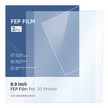 3D프린터 입문용 교육용 호환 무선 ANYCUBIC-FEP 필름 Photon Mono X 6K M3 Plus X2 용, 02 2 pcs