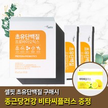 셀핏 초유 분말 유산균 단백질 프로바이오틱스 1개월분, 단품, 단품