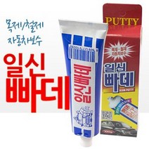 일신 목재 철재 자동차보수 일신빠데