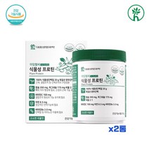 식약처인증 프로틴 식물성단백질 소이프로틴 단백질 쉐이크 미숫가루 식물성 파우더 균형 대두단백질 보충제 남성 여성 선식 한끼 식사대용 체중관리, 2통, 210g