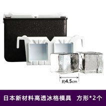 투명한 얼음 조각 큰 얼음 트레이 실리카겔 둥근 구체 만들기 냉동 얼음 상자 위스키 바다-140229, 옵션03