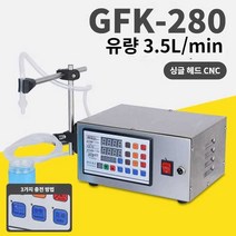 자동 액상 충진기 충전기 토출기 액체 실리콘 접착제, GFK-280(3.5L/min 적하방지일체형)
