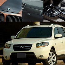 ArtX 싼타페CM 3D 5D카본 악어스킨 데칼스티커, BC필러, 1개, 3D무광카본블랙