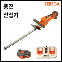 제르가 전정기 전기 트리머 충전전정기 헤지트리머 충전식전정기, 선택2 본체+듀얼충전기+5Ah배터리 1개