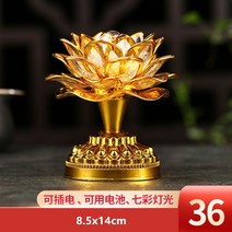 불교용품 다채로운 LED 연꽃 불교 램프 내장 36 불교 노래 불교 홀 연꽃 빛 장식 불교 장식 용품, 03 36 songs