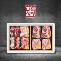 스페인 귀족흑돼지 이베리코 베요타 선물세트 4호(목살+갈비살+항정살+황제살+눈꽃살 부위별 200gx2팩씩), 상세 설명 참조