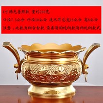 불교 향로 용품 차례 놋쇠 유기 제기 공방 세라믹 향불 도자기, 4 불광 반사(지름 10cm) 금사 300 보내기