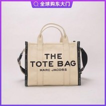 17인치노트북가방 맥북가방 16인치 귀여운 마크제이콥스 홍콩 MARC JACOBS, 01 [블랙라벨 베이지 스몰 사이즈에 긴 어