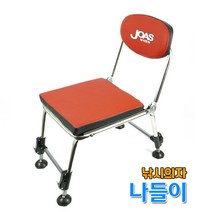 조아스 나들이 짬낚시 의자