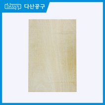 [다산에듀] 합판 승강기기능사용 600x400mm 두께 12mm 다산공구 실기시험