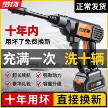세차고압펌프 가정용 휴대용 충전 물총 리튬 배터리 워터 브러시 자동차 러시, 베어메탈 경품 없음