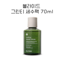 [블라이드] 패팅 스플래쉬 마스크 그린 세수팩 70ml [BLITHE], 1개