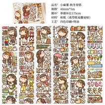 diy 수계 테이프 스티커지 캐릭터 피규어 수첩 마는 똑딱이카메라, T03-마고구마 가을겨울 코디