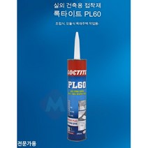 목재 접착 조립식 주택 실외 건축용 접착제
