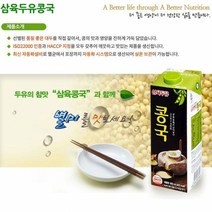 무유당 진한맛 영양 콩국물 950ml콩물국수 콩원액 참맛두유 콩두유 우묵국, 본상품
