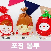 랩핑지 어린이집 생일 파티 선물 포장 귀여운 봉투-2802EA