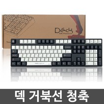 덱 108 헤슘 거북선 블랙에디션 청축 PBT 유선키보드, 일반형, CBL-108XN, 혼합색상