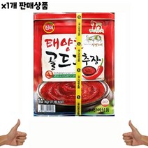 [센스만점] 식자재도매 음식재료 식당납품 식당용 업소용 고향태양초 유통 1개 진미 대량유통 14K 음식점용 고추장 요리재료, 1, 단일옵션