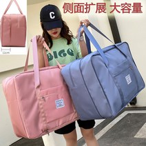 트래블키트 새로운 초대형 수화물 가방 휴대용 비즈니스 여행 가방 경량 생산 대기 의류 보관 가방 트래블파우치