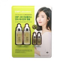 차앤박 CNP 그린 프로폴리스 앰플 35mlX2개/, one option, 차앤박 CNP 그린 프로폴리스 앰