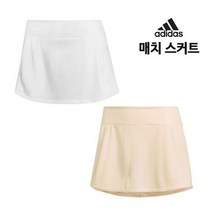 아디다스 [아디다스] 매치 스커트 [HC7708화이트/HP0722베이지] /테니스의류/치마/미니스커트