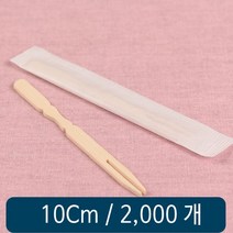 대나무 두발 포크 10cm 무지 개별포장 2000개 _999EA daocaoren*0178180RO, 1, 1