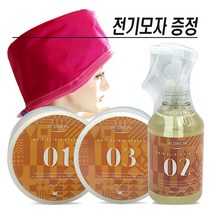 리다이찌 헤어클리닉 시스템 3단계 클리닉 각 200ml 전기모자증정, 1개