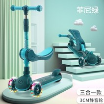 슈퍼소코 타우러스슈퍼살롱 어린이 스쿠터 도매 2-12 세 perambulator 음악, 녹색 3cm