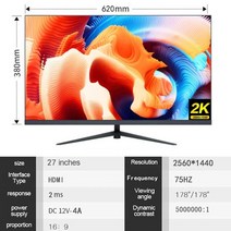 32인치 모니터 4k 27 인치 게이머 75 2 게임 평면 패널 디스플레이 데스크탑 25601440 용 컴퓨터, 검은색