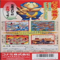 Soreyuke Ebisumaru Karakuri: Meiro Kieta Goemon No Nazo Super Famicom null, 1, 기타