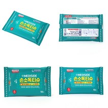 마트498 손소독티슈 10매 알코올티슈 멸균티슈 손세정제 휴대용티슈 차량용물티슈 물티슈