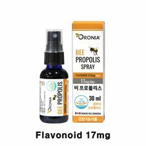오로니아 비프로폴리스 스프레이 원액 앰플 추출물 뿌리는 플라보노이드 17mg 아르테필린C 구강 항균 목건강 면역력 항산화 건강기능식품 캐나다, 1병, 30ml