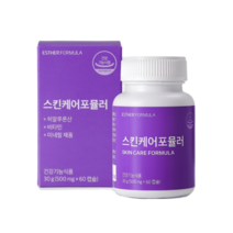 에스더포뮬러 스킨케어 포뮬러, 60캡슐, 1개