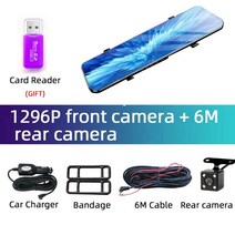 대시 캠 전면 및 후면 카메라 차량 DVR 비디오 레코더 블랙 박스 풀 HD 1296P 나이트 비전 드라이버 와이파이, 02 Dual cameras_02 32G