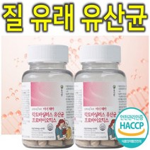프리미엄 여성 질 유래 유산균 프로바이오틱스 1+1, 2통, 60정