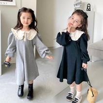 돌비 프릴카라 퍼프 원피스 아동복 아동원피스 여자아동복 여아원피스 여아옷 여자아이옷 자매룩 키즈원피스 아동가을옷