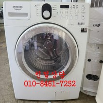 중고세탁기 중고삼성버블드럼15키로세탁건조기 중고드럼세탁기 중고삼성버블 드럼세탁건조겸용