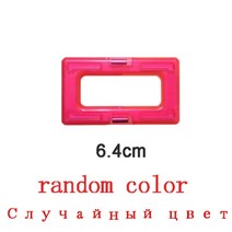 맥포머스 호환 자석 블럭놀이 짐보리 호환 도형놀이 37, 협력사, 작은 직사각형 1pcs
