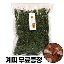 볶은 야관문 국내산 야관문차 비수리차 비수리 담금주용 300g