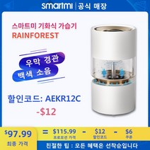 스마트미 기화식 가습기 Rainforest/ Smartmi 레인포레스트 CJJSQ06ZM/ Air Humidifier/ 물안개 없는 가습/ APP스마트한 컨트롤/ EU플러그