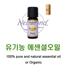 노이몬트 유기농 아로마오일 모음, 노이몬트 레몬그라스10ml