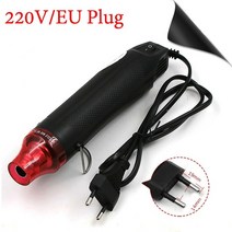 무선 열풍기 소형 핫툴 미니 히팅건 핫건 힛툴, EU 플러그(220v), 1개