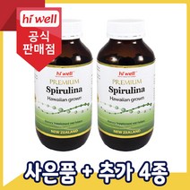 [공식판매점] 하이웰 뉴질랜드 하와이안 스피루리나 500 500정 1개, 2통