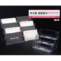 투명 아크릴 명함 진열대 3칸 6칸 8칸 스크린골프장, 1개, 8단