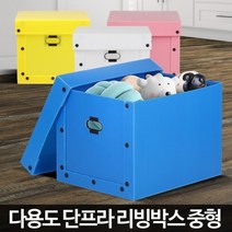 [바른공식]단프라 리빙박스 수납정리함 폴딩 옷수납 멀티플라스틱 옷장정리, 단프라 리빙박스 소형 노랑
